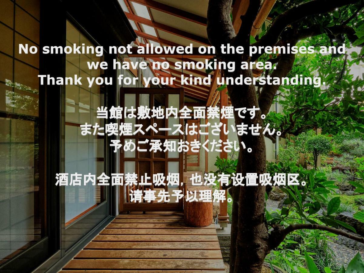 Kyoya Ryokan Nagoja Exteriér fotografie