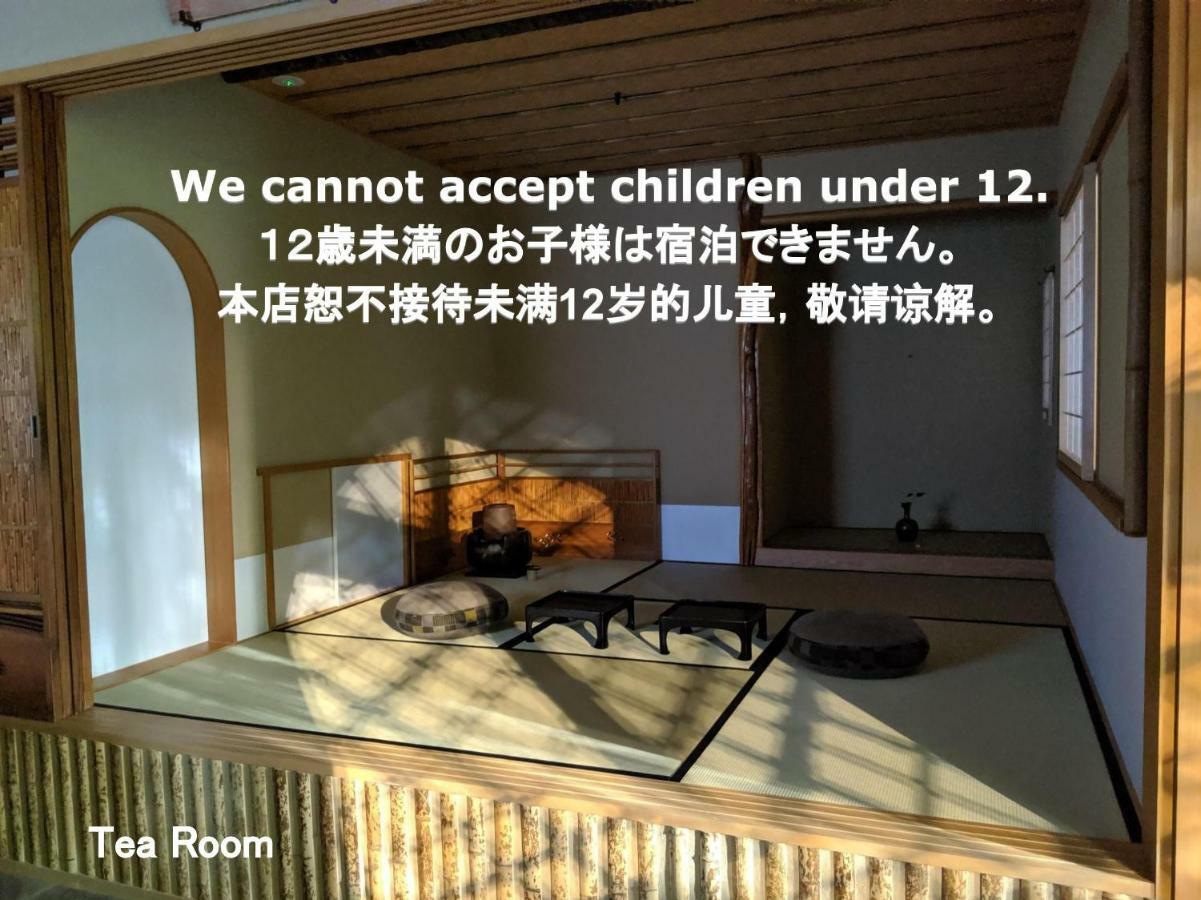 Kyoya Ryokan Nagoja Exteriér fotografie